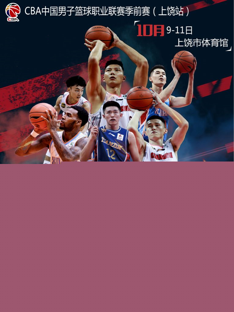 足坛的观众