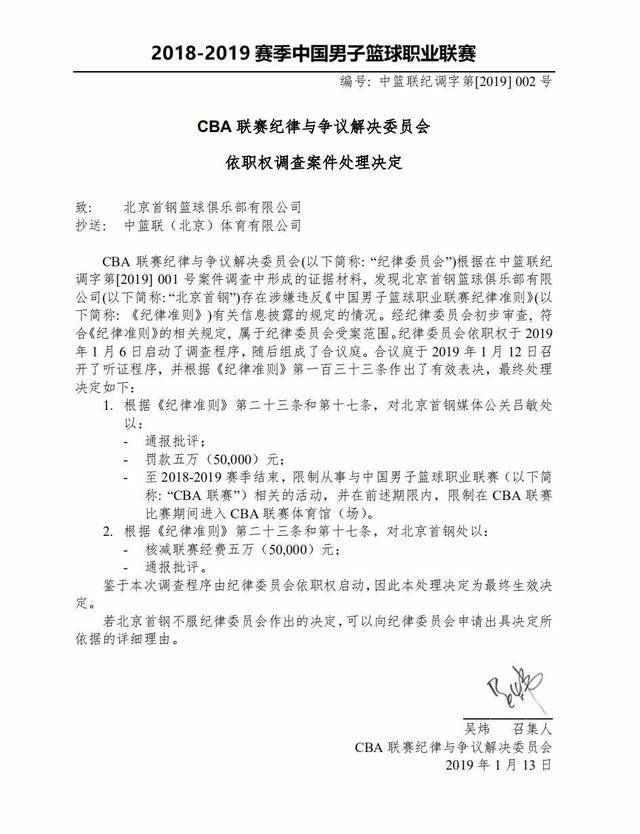 外界广泛认