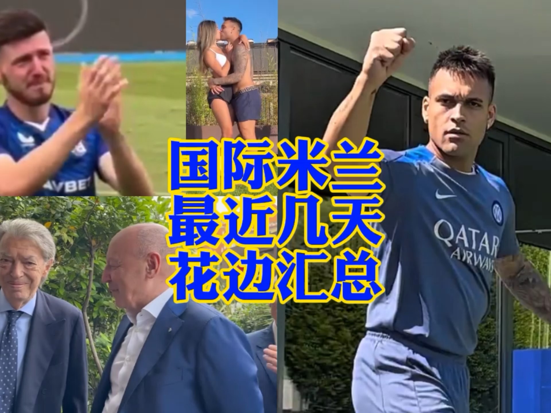顶端