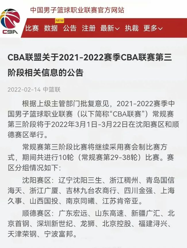 通过突破和