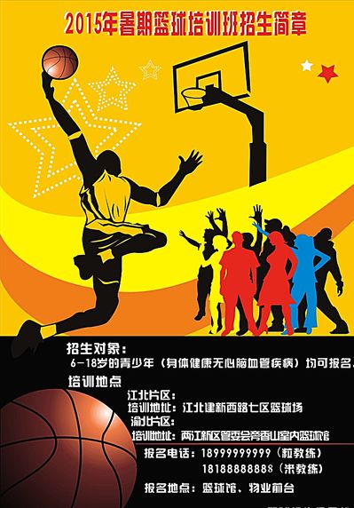他们不仅在
