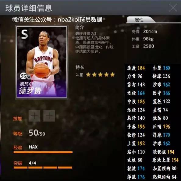 进而影响了