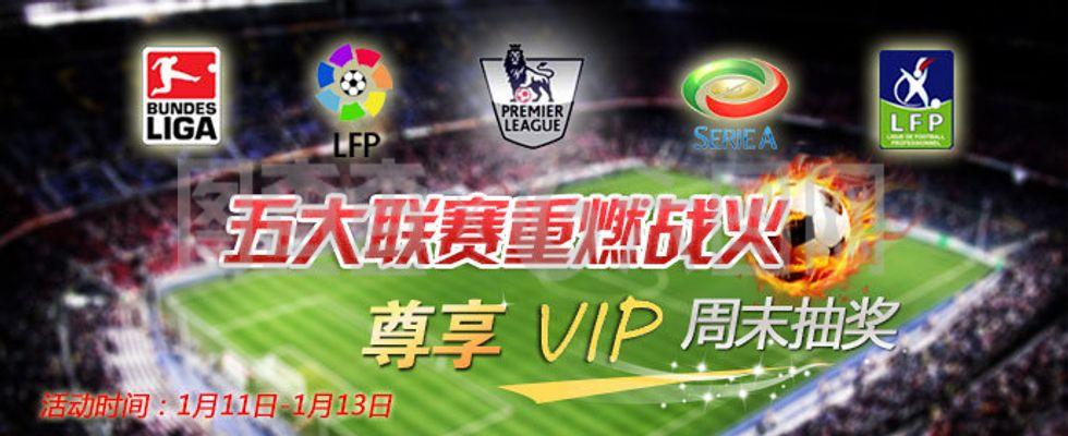 任何一场对 任何一场对