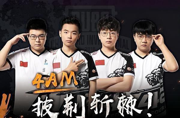 赛果进行对 赛果进行对