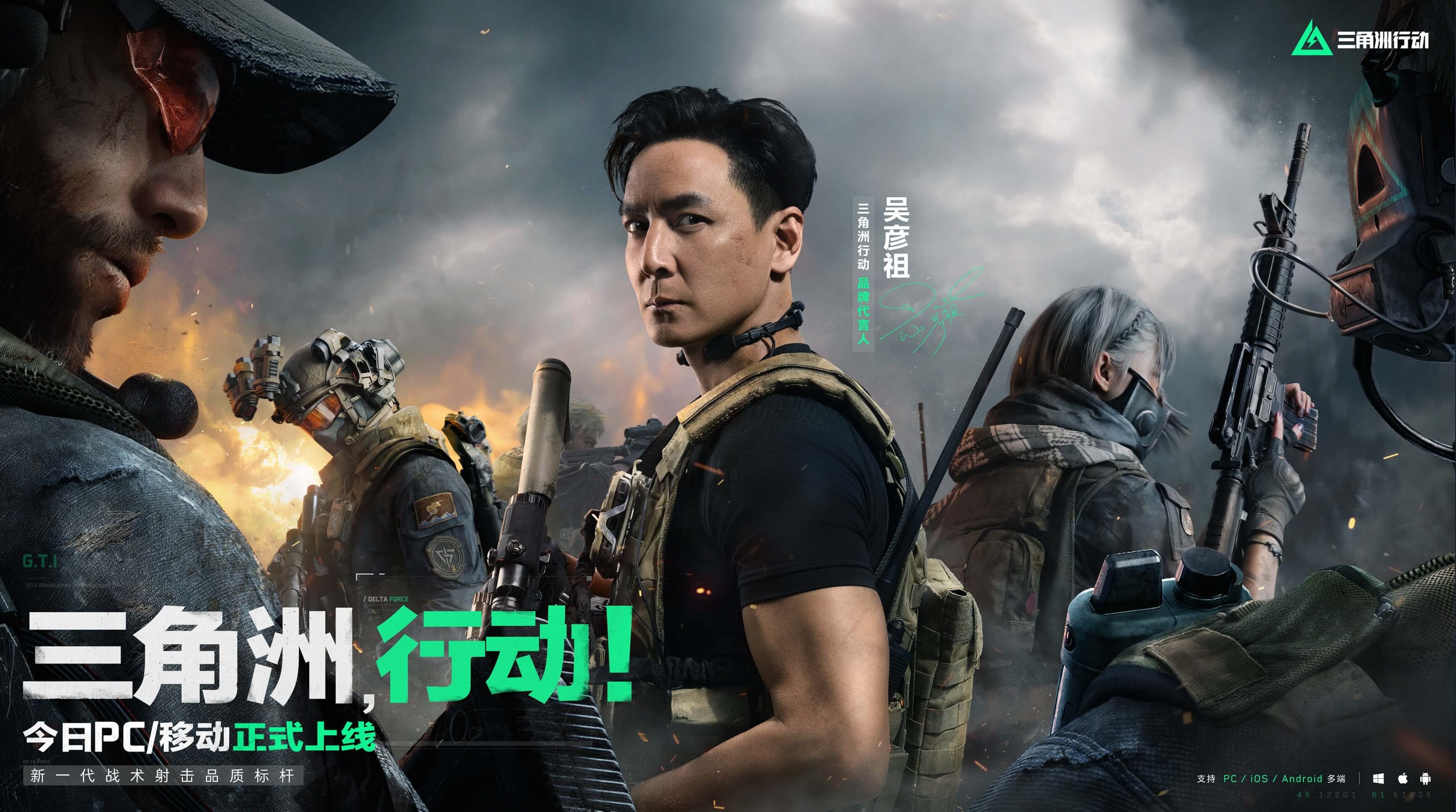 的明智决定 的明智决定