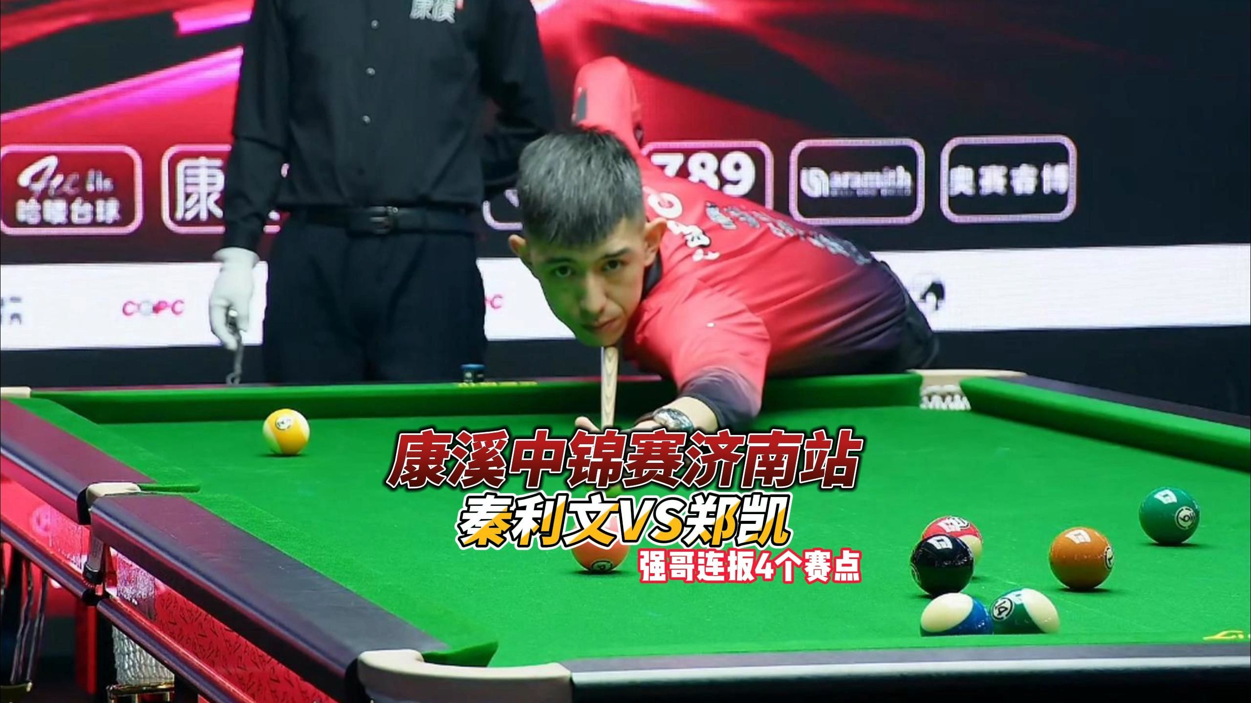 此次与巴黎 此次与巴黎